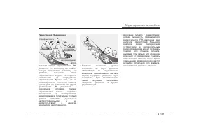 Страница 232