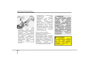 Страница 233