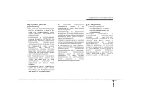 Страница 234