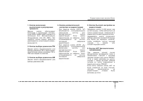 Страница 236