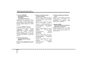 Страница 239