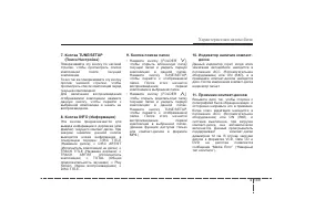 Страница 240