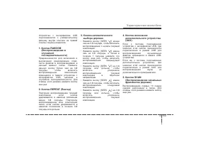 Страница 244