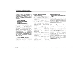 Страница 247