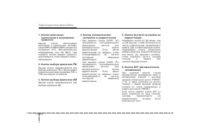 Страница 251