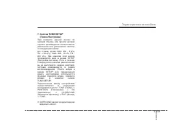 Страница 252