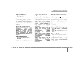 Страница 254