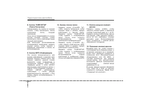 Страница 255