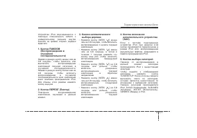 Страница 262