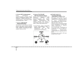 Страница 263