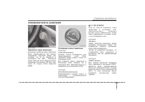 Страница 269