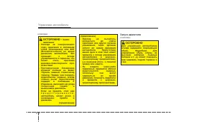 Страница 270