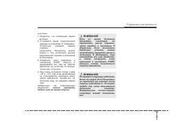 Страница 271