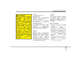 Страница 273