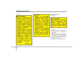 Страница 274