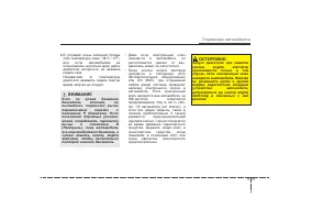 Страница 275