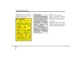 Страница 278