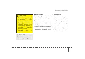 Страница 279