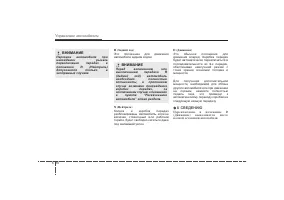 Страница 280