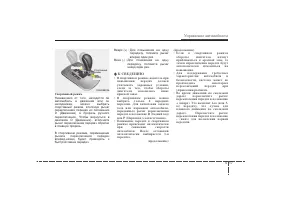 Страница 281