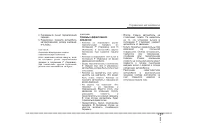 Страница 283