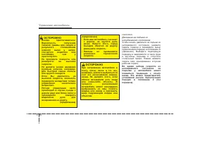 Страница 284
