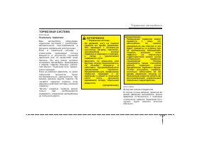 Страница 285