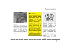 Страница 287