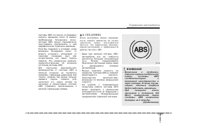 Страница 289