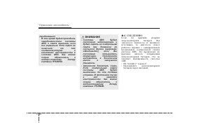 Страница 290