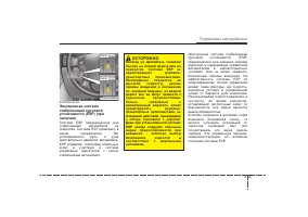 Страница 291