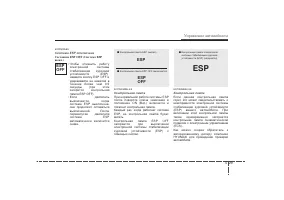 Страница 293