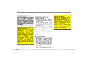 Страница 294