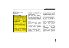 Страница 295