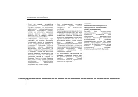 Страница 296