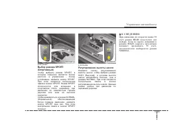 Страница 297