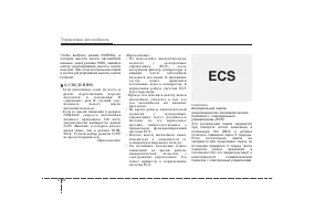 Страница 298