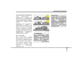 Страница 299