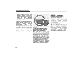 Страница 304