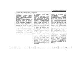 Страница 305