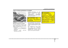 Страница 307