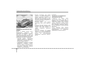 Страница 310