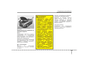 Страница 311