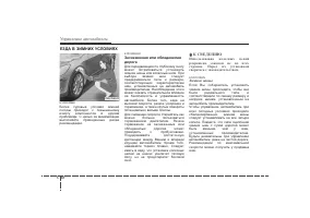 Страница 312