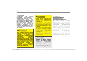 Страница 314