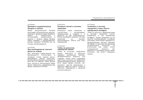 Страница 315