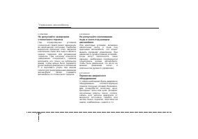 Страница 316