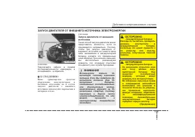 Страница 323