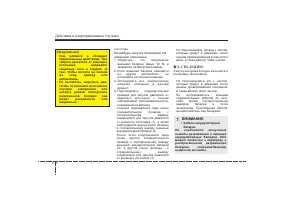 Страница 324