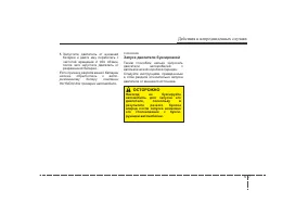 Страница 325